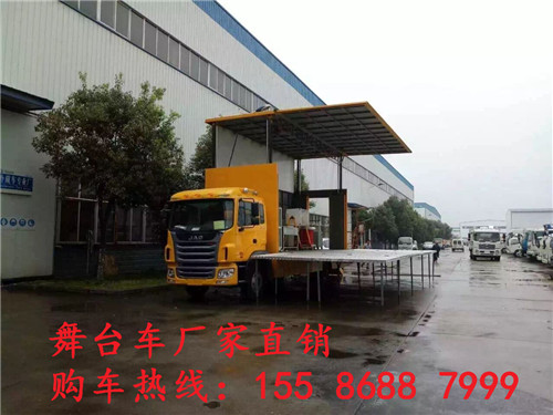 舞台车07