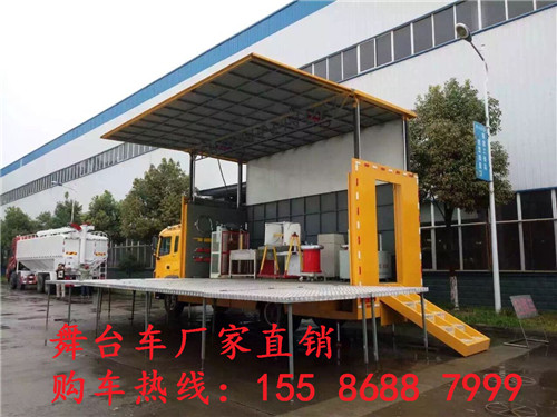 舞台车06