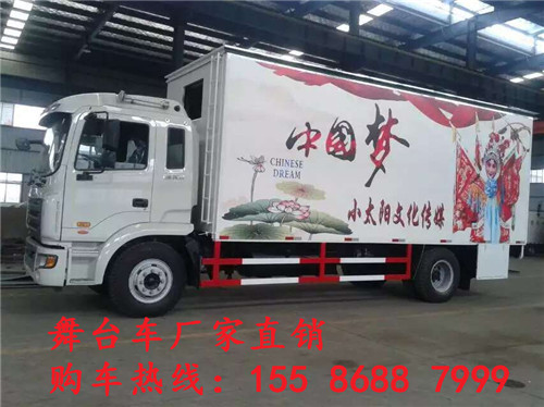 舞台车04
