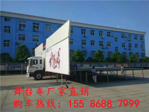 舞台车13