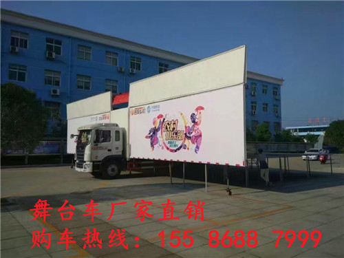 舞台车15