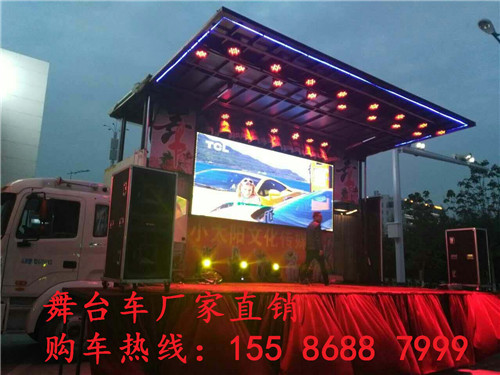 舞台车11
