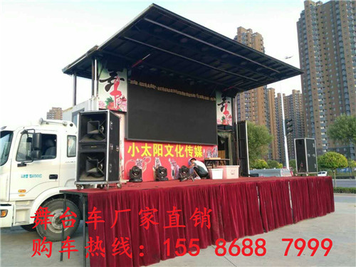 舞台车16