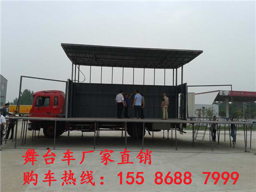 舞台车12
