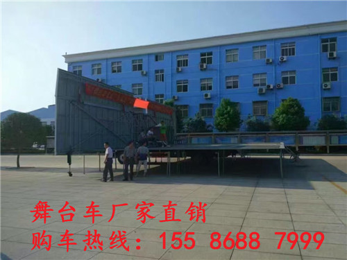 舞台车14