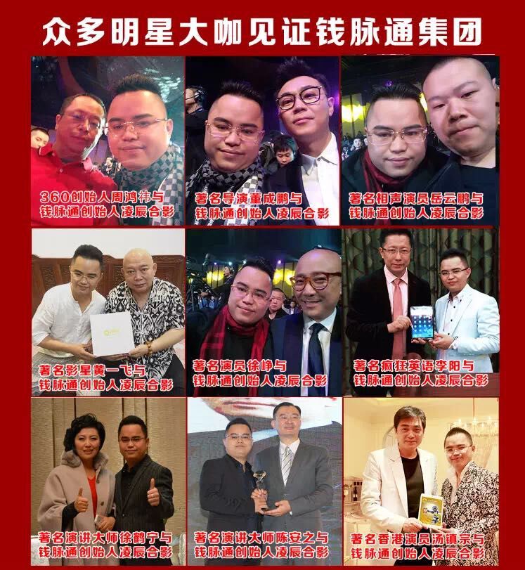 QQ图片20160827