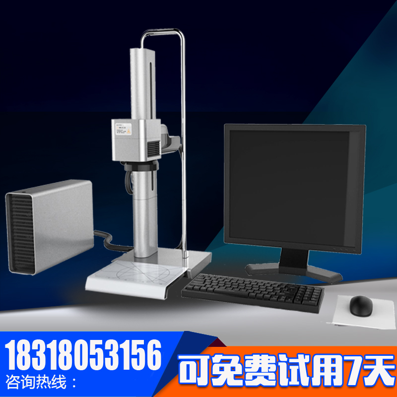 珠宝饰品激光编码机|无损伤激光刻字