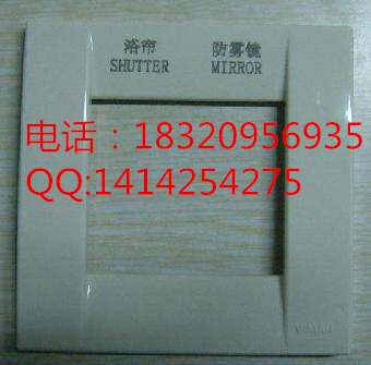 深圳塑料外壳文字激光打标-行业设备-人民铁道