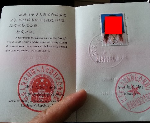 美甲师ella_南京 美甲师 收入(2)