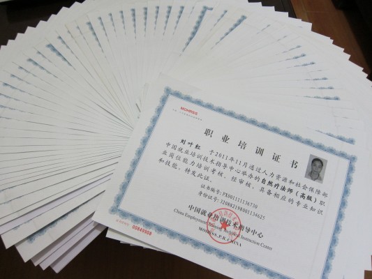 学习美容美体 开美容美体养生馆 - 教育文化