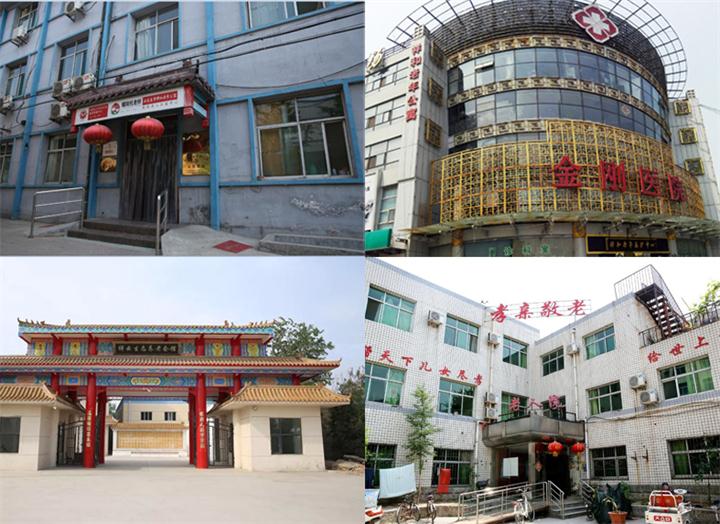 石家庄养老院的地址
