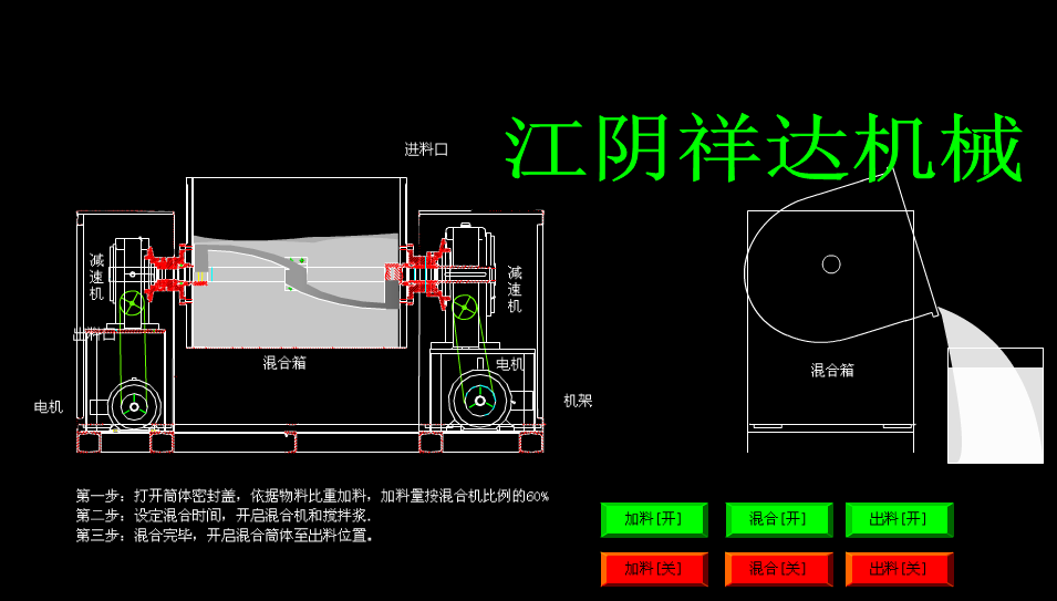 木桨的原理_螺旋桨工作原理   木质定距螺旋桨   2 变距螺旋桨   木制螺旋桨一般都是定距的.(3)