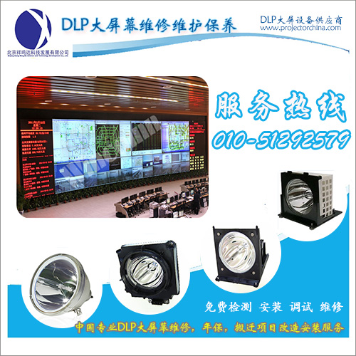 ����Ļ���ݴ���Ļά�޴���Ļά��