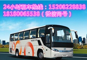 就近安排旅游大巴车公司哪家便宜 20160517123734_42588.jpg