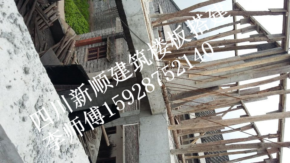 成都华阳雅居乐片区土建加固工程制作找哪家公