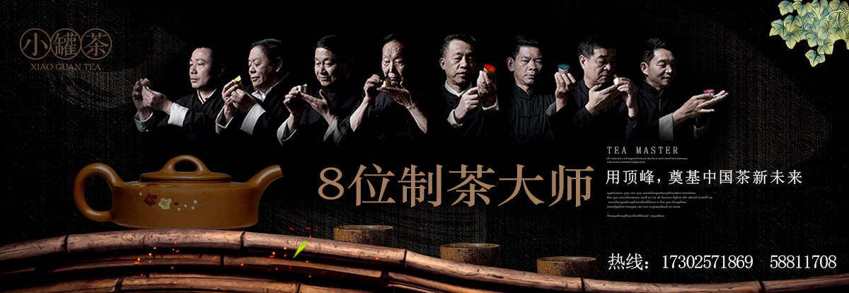 仙林哪有小罐茶 口碑之选