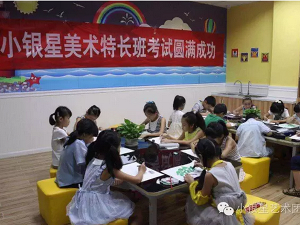 祝贺南京小银星美术特长班考试圆满成功