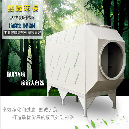 佛山PP废气处理设备| 品质堪称一流 | 权威认证
