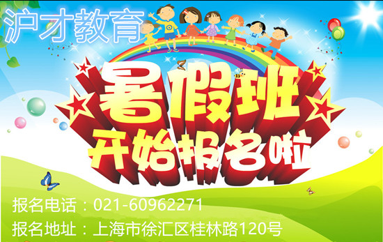 上海高二物理一对一家教\/徐汇区专业教师一对