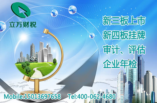 深圳市公司挂牌新三板的好处有哪些? - 商务服