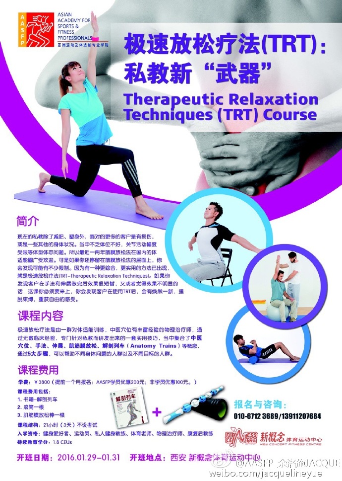 西安凤城六路健身房,凤城七路附近瑜伽馆,瑜伽