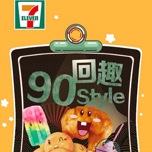 7-11H5Ȥ90