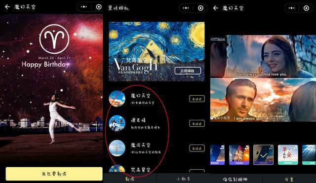 微信小程序如何运营推广?先看看这些爆款小程
