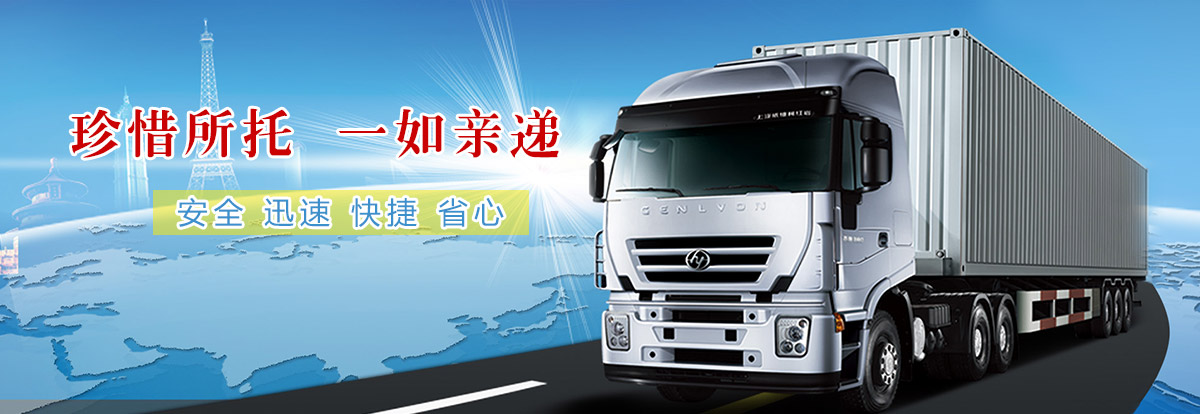 深圳国际快递代理|高效运输|低价成本 - 莱芜新