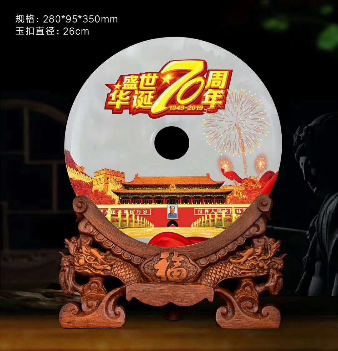 微信图片_2019040