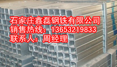 石家庄镀锌方管规格哪里全