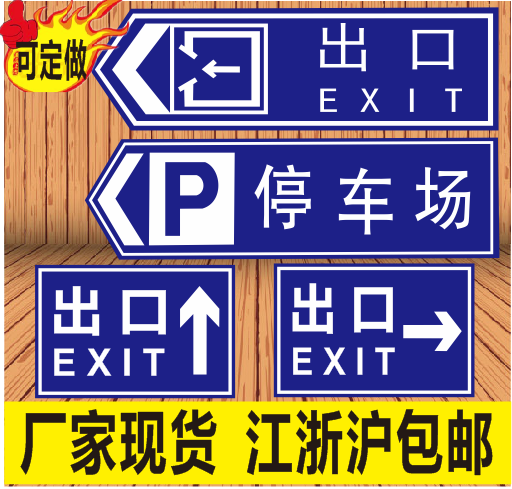 以交通车辆接近交叉口或分流,合流处不会 影响驾驶员视线为原则