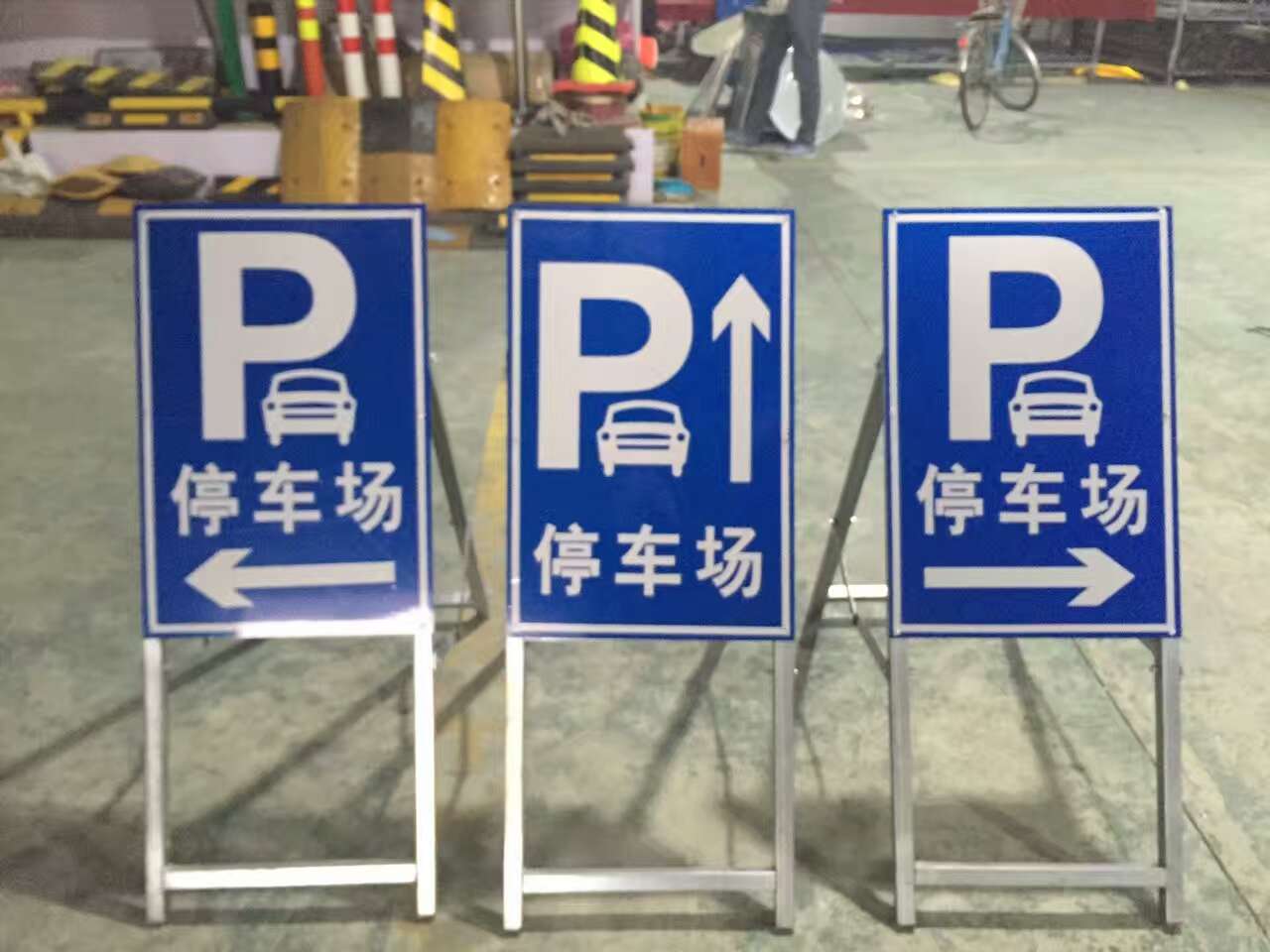 停车场指示牌定做 奉贤道路标识牌安装 上海标志牌厂家 - 安防 - 久久信息网