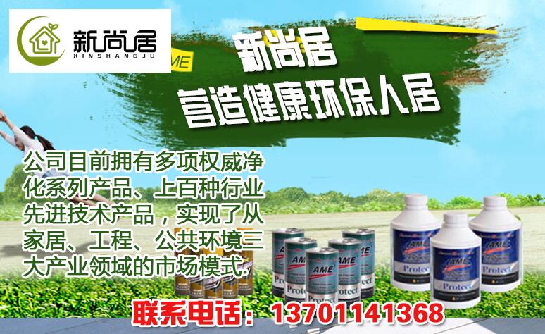甲醛治理公司收费是按房间大小还是房屋面积收取的
