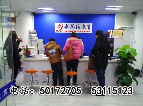 南京财经大学成人高等教育2016年招生函授业