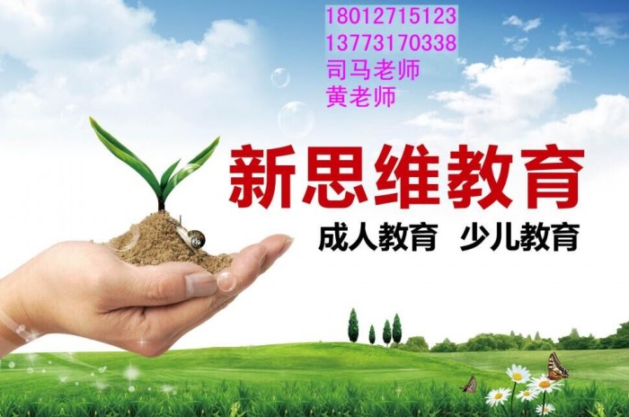 苏州网络远程教育昆山地区太仓地区培训报名考