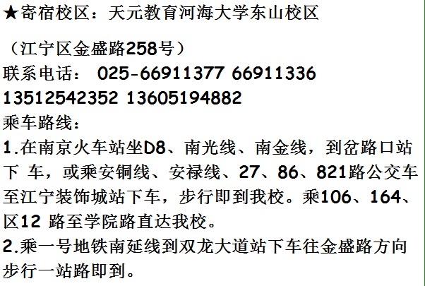 上海高复班排名_上海十大婚纱摄影排名(3)