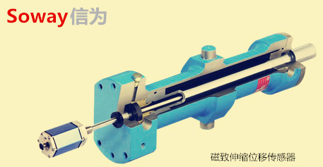 阀门、闸门开度检测用磁致伸缩位移传感器