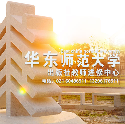 关于上海幼儿园园长岗位培训项目颁发的园长证