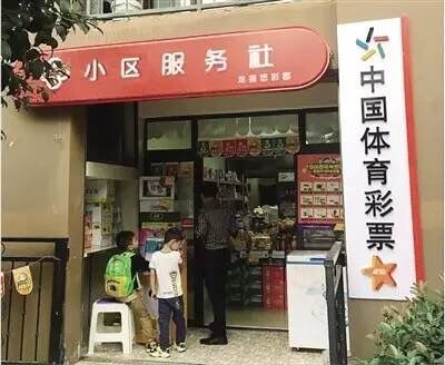 外卖小哥意外惊喜，彩票店休息随手刮中百万大奖