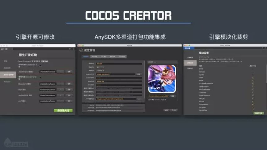 cocos是什么?在游戏开发里有什么作用?湖北龙图游戏