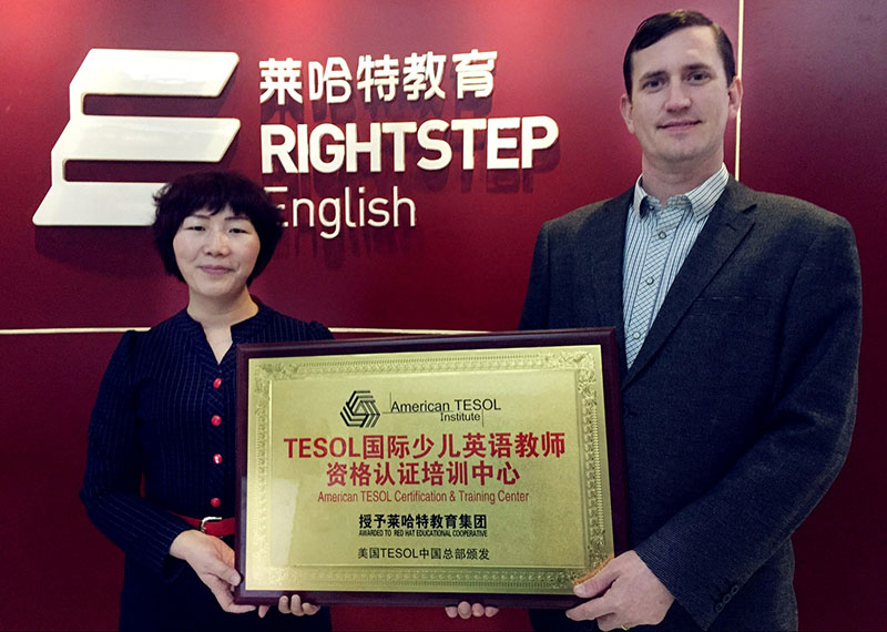 TESOL国际少儿英语教师资格认证培训中心授