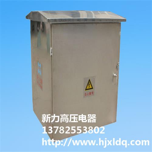 河北高压计量箱生产厂家,新力电器值得购买 -