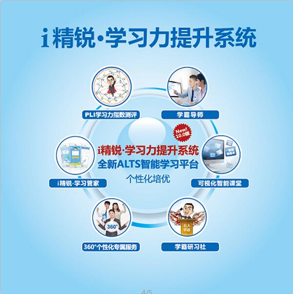 厦门暑假语数外补习 中西方教育精髓