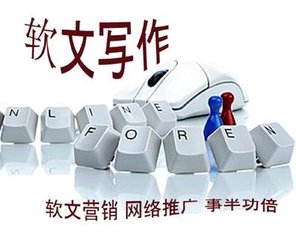 69 软文推广 > 软文营销 > 列表