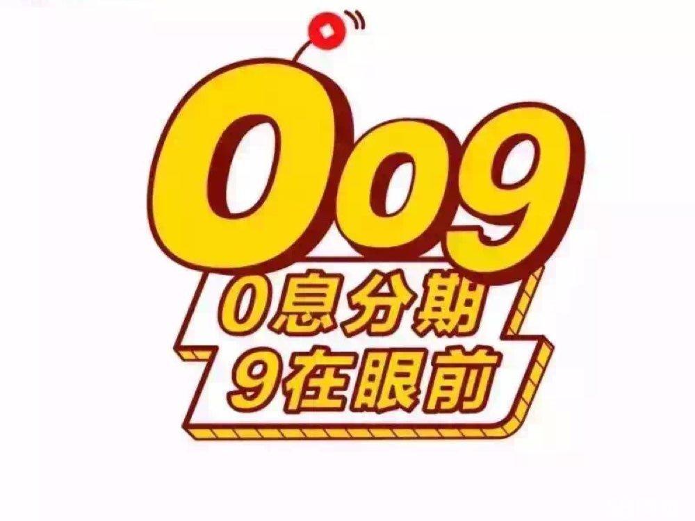 邢台买手机分期,世博通讯让利大促销 假一赔十