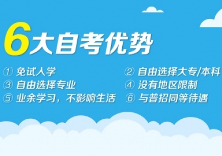 长沙自考报名湖南自学报名地址中南大学自考培