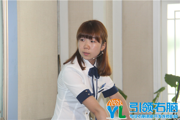 引领右脑高级讲师常娇娇