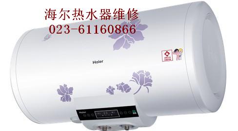 重庆渝中区美的热水器售后(24H客服电话6118
