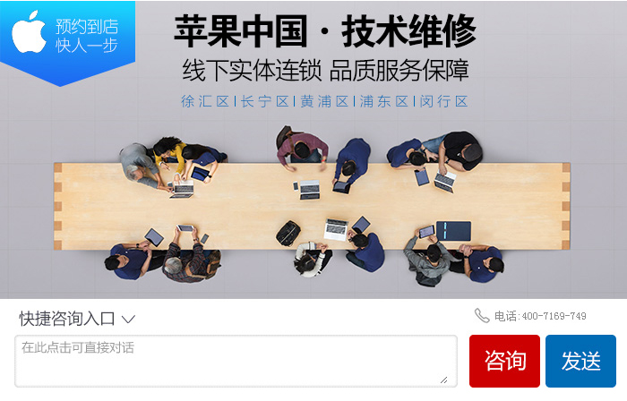 上海现在iPhone6换苹果屏幕要多少钱?