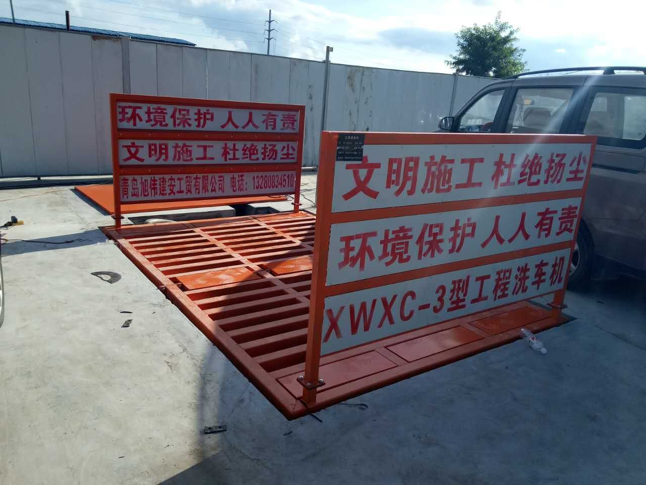 莱西工地洗车机 工地车辆洗车机的配置标准方法介绍